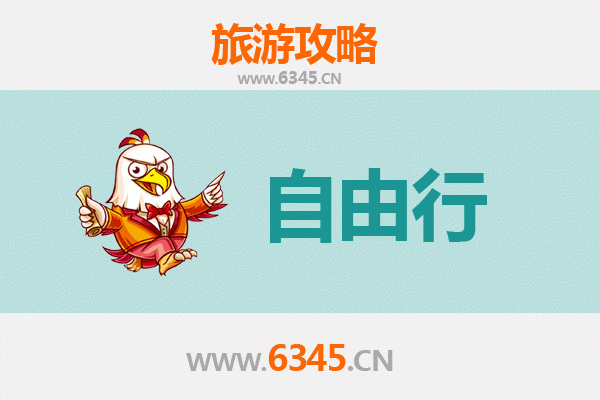 鞍山岫岩一日游自由行攻略：探索北方玉都的自然与文化魅力