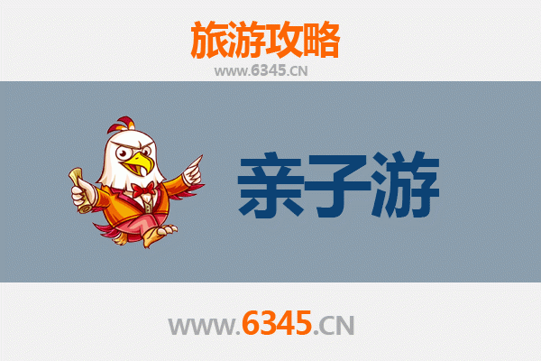 鞍山岫岩亲子游攻略：探索自然与文化的家庭乐趣