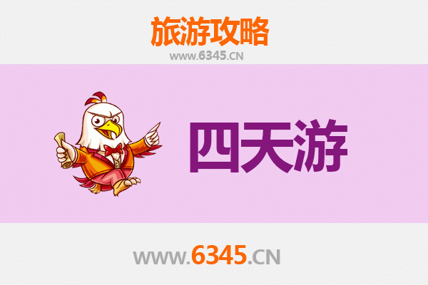 鞍山岫岩四天三夜深度游攻略：探索北方玉都的自然与文化奇观