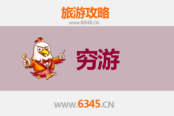 元旦鞍山岫岩寒假穷游攻略：冰雪奇缘与文化探秘