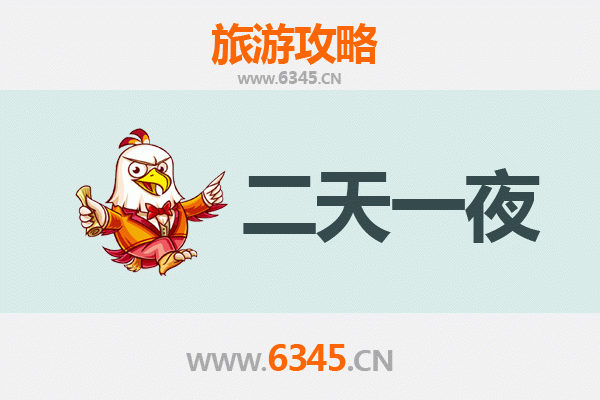 鞍山岫岩两天一夜深度游攻略：探索北方玉都的自然与文化魅力