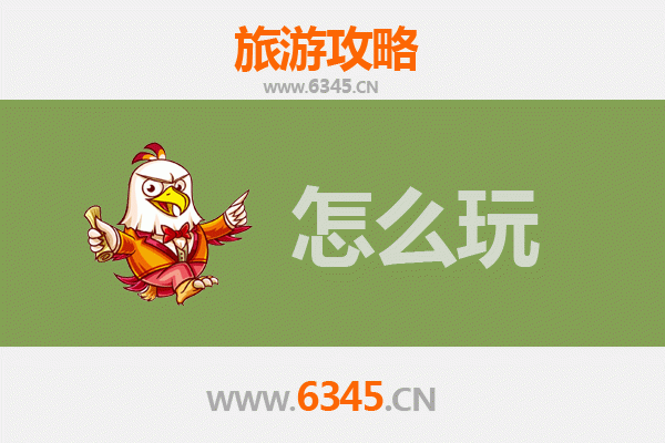 节假日岫岩游玩全攻略：清凉山水与满乡文化的完美之旅