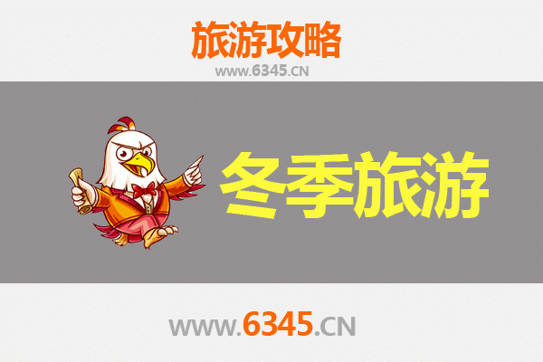 鞍山岫岩冬季旅游全攻略：冰雪奇缘与满乡风情之旅