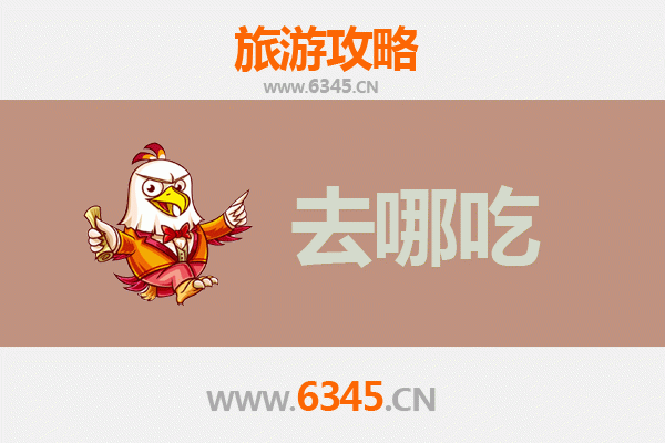 鞍山岫岩美食攻略：品味满族风情与地道东北味